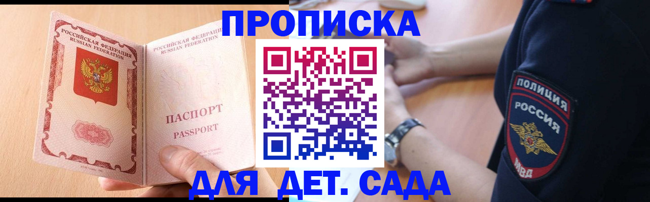 пропишу в квартире в Нижней Салде