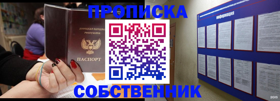 временная регистрация 2025 в Нижней Салде