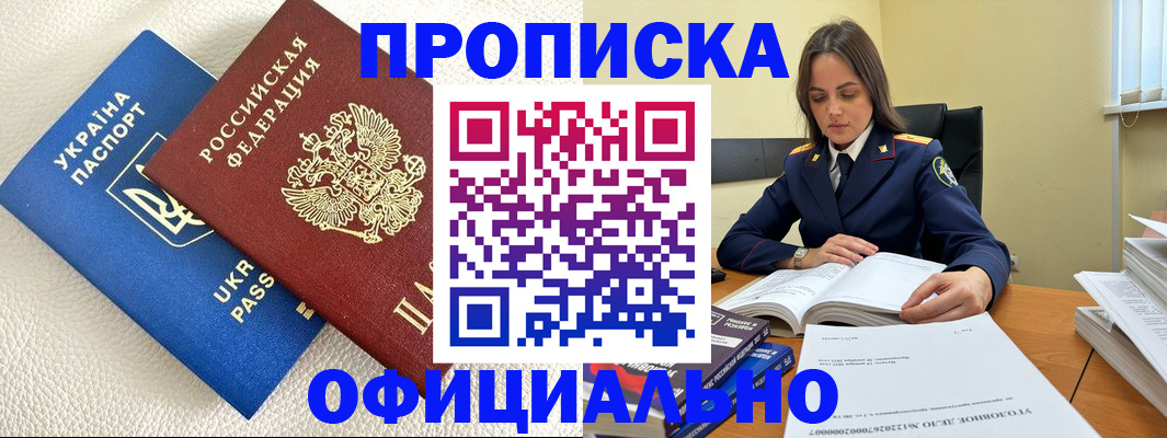 прописка поиск в Нижней Салде