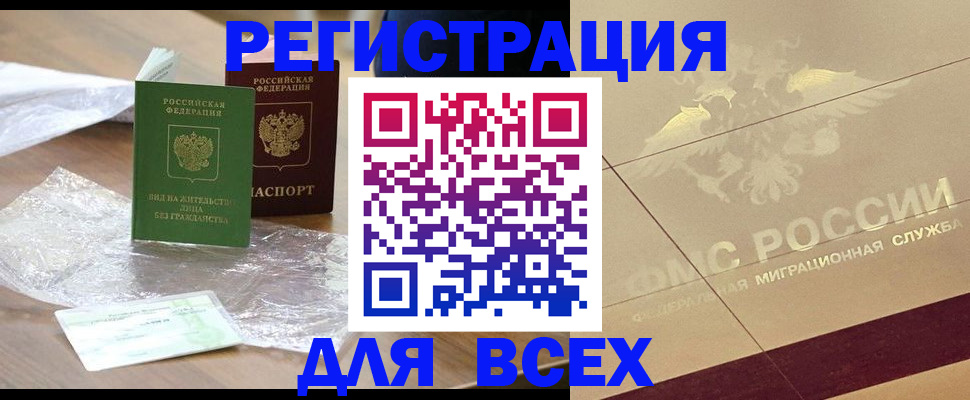 найти адрес прописки в Нижней Салде