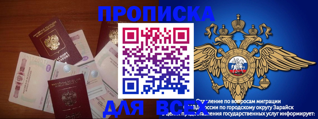 временная прописка в Нижней Салде