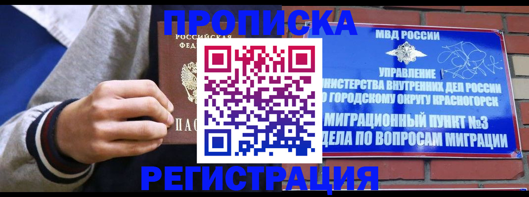 регистрация для дет. сада в Нижней Салде